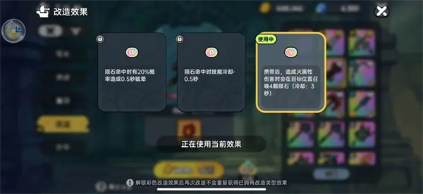 英勇之地低成本改造技巧攻略分享
