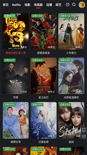 红桃影视永久会员版