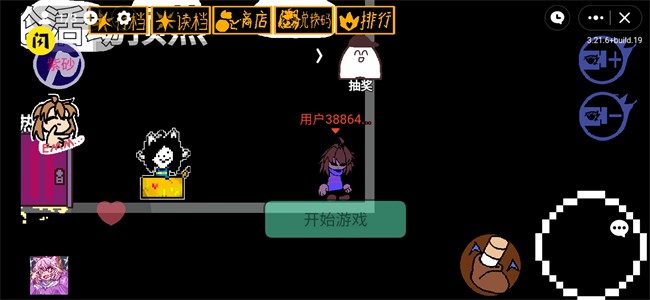 AU对决