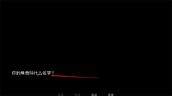 伪人女友中文版