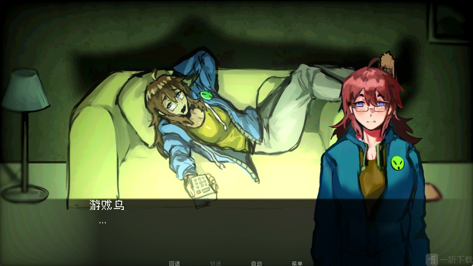 伪人女友中文版
