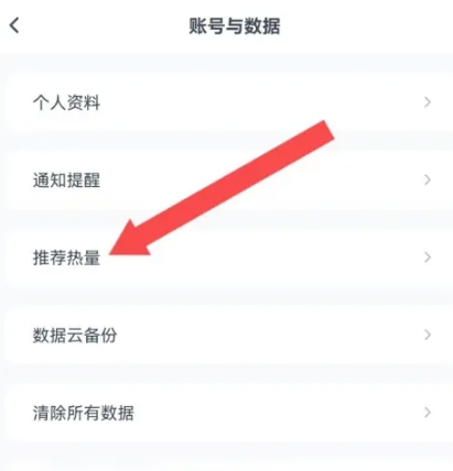 柚子轻断食