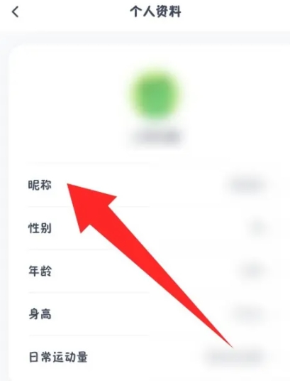 柚子轻断食