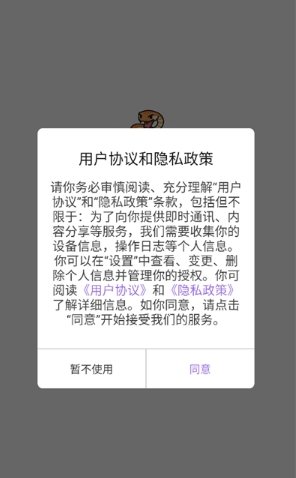 坨子tuozi工具箱
