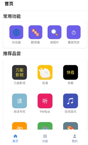 坨子tuozi工具箱