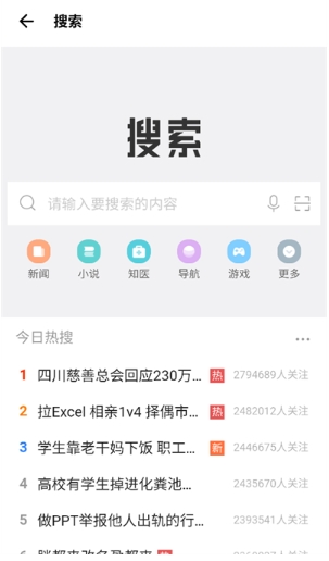 坨子tuozi工具箱