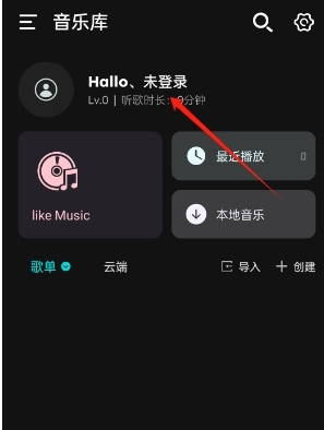 融乐Music免费版