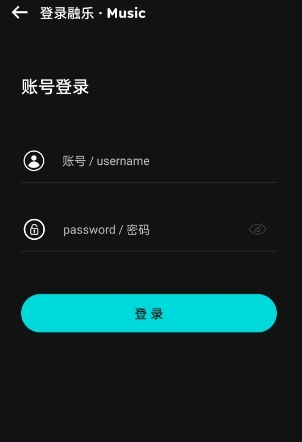 融乐Music免费版