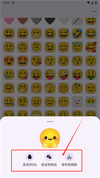 emoji厨房