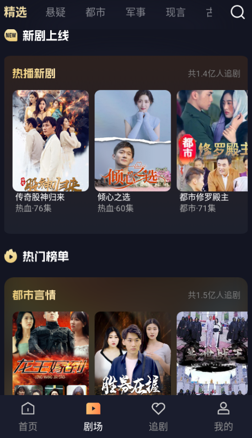 喵喵免费短剧