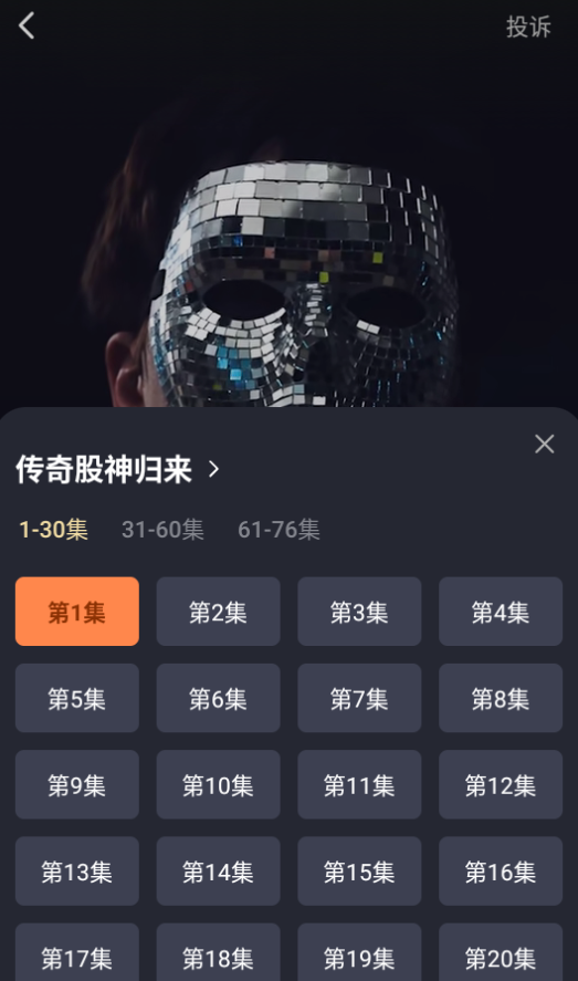 喵喵免费短剧
