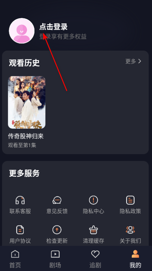 喵喵免费短剧