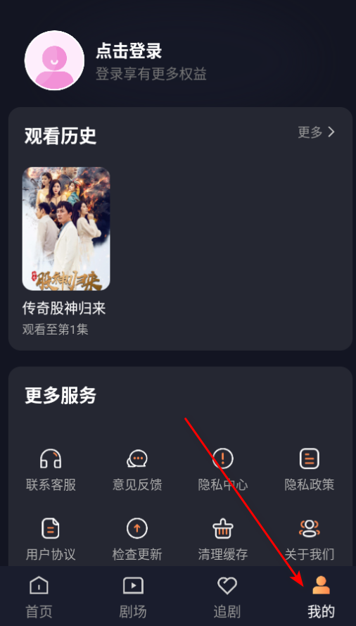 喵喵免费短剧