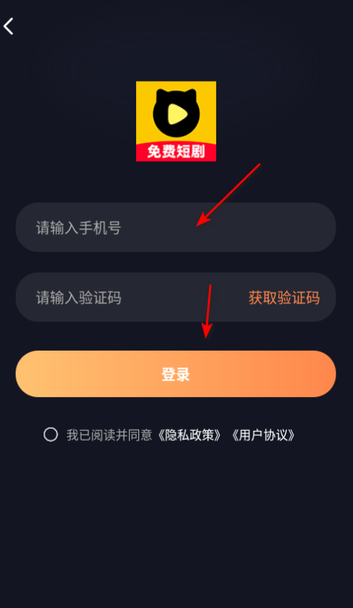 喵喵免费短剧