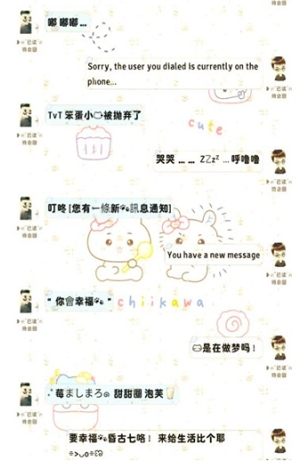 甜萝插件