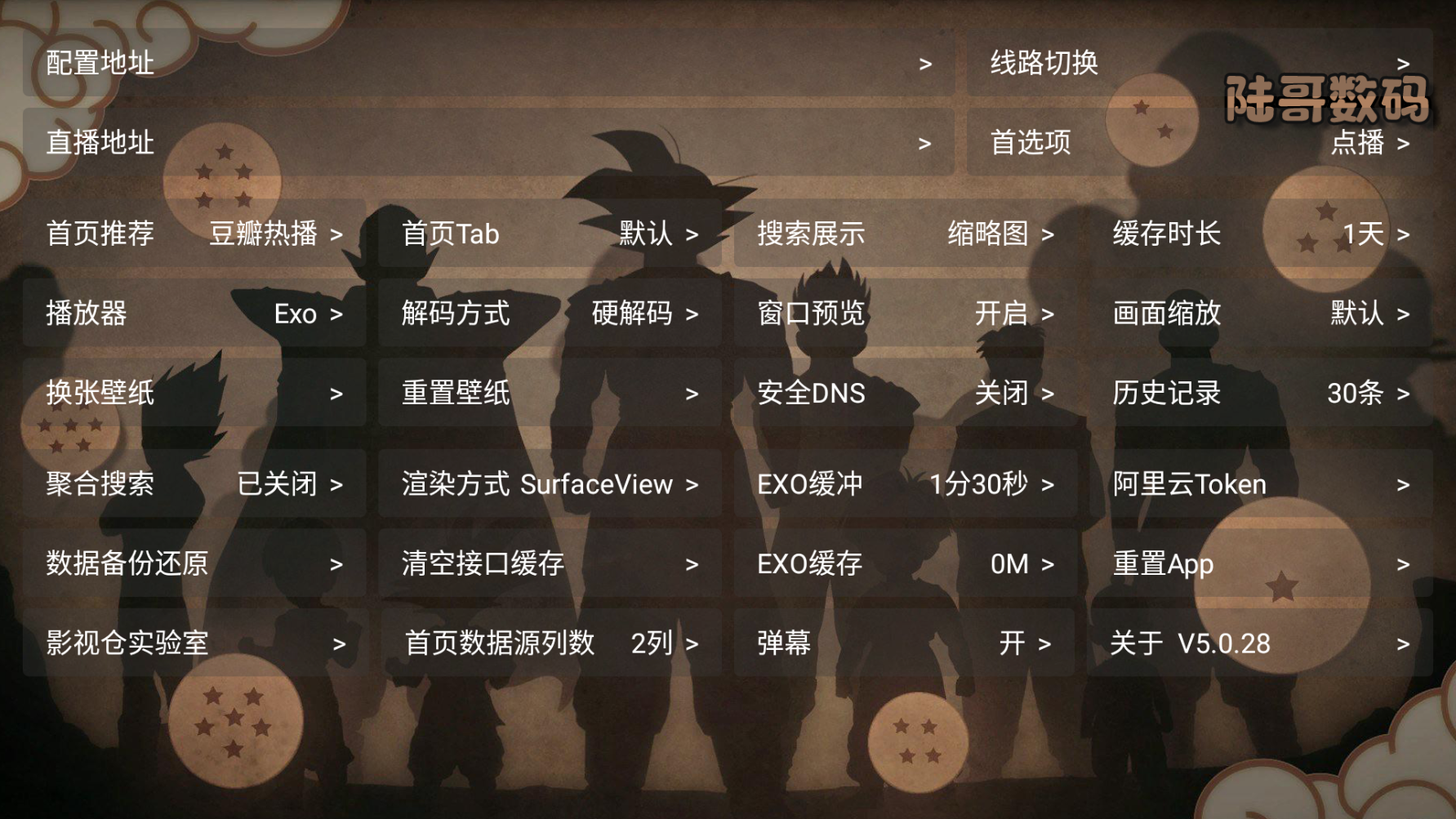 金鹰影视仓TV