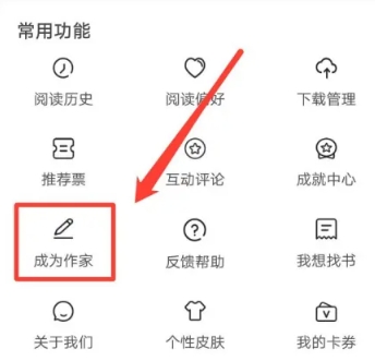追风小说免费阅读