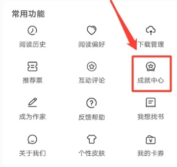 追风小说免费阅读