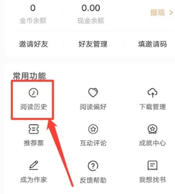 追风小说免费阅读