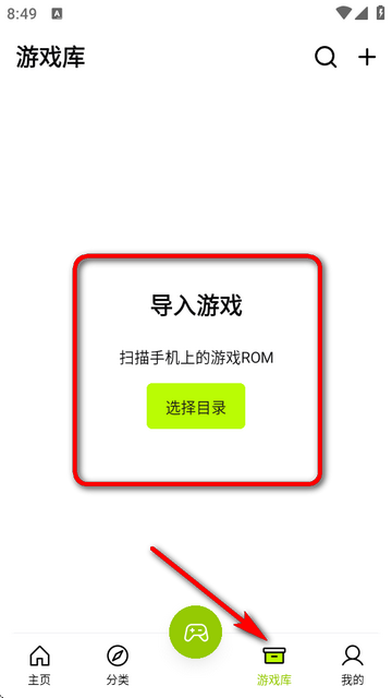 飞鸟游戏模拟器