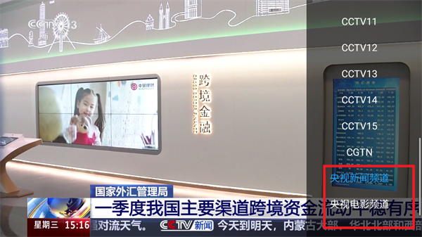 爱影视TV电视盒子