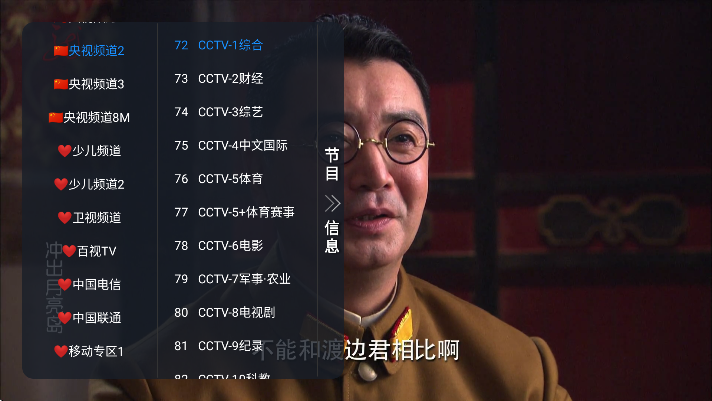 墨白影视