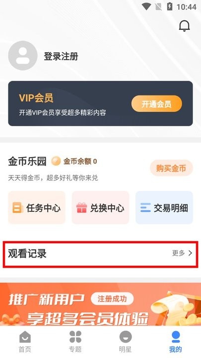 鼎峰影视