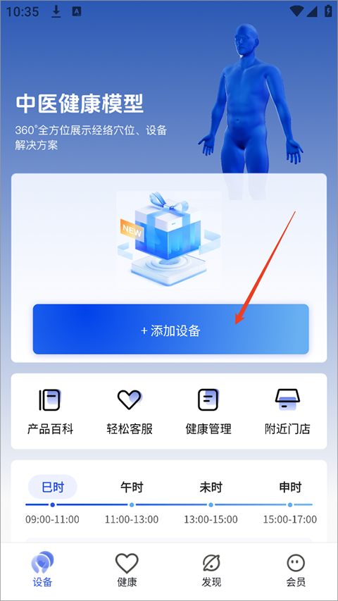倍轻松breo