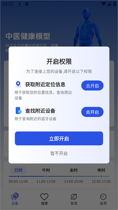 倍轻松breo
