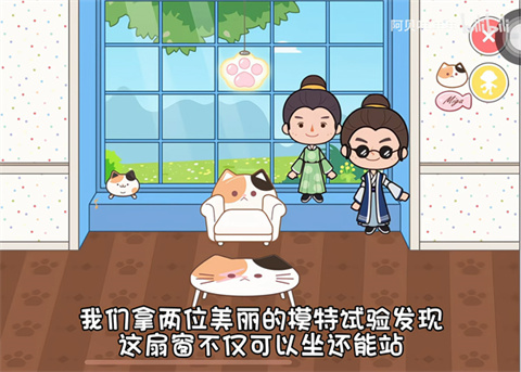 米加小镇世界宠物自建房