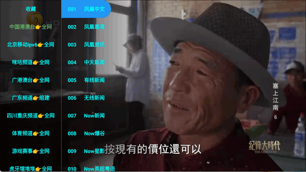 OK芸影视电视版