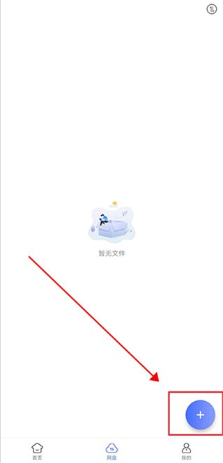 蓝奏浏览器升级版
