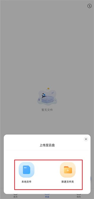 蓝奏浏览器升级版