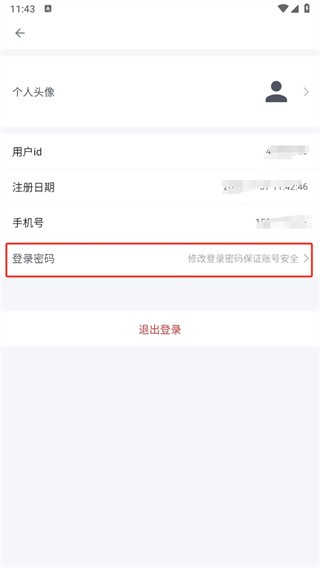 蓝奏浏览器升级版