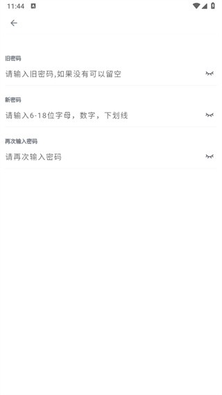 蓝奏浏览器升级版