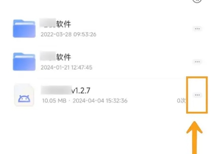 蓝奏浏览器升级版