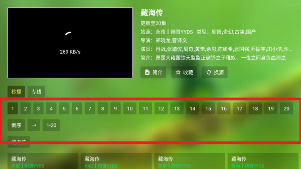 刚哥4K