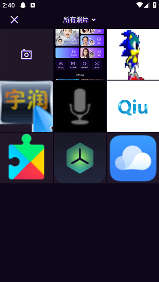 彩虹相机软件