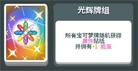 小丑牌宝可梦模组