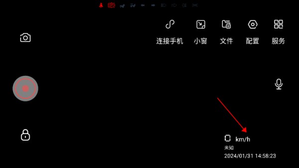 护驾行车记录仪车机版
