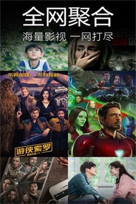 哈哈影院免费