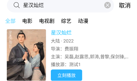 懒懒影视