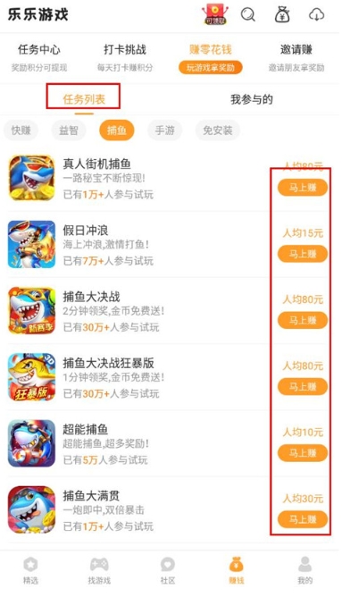 乐乐游戏盒免费版