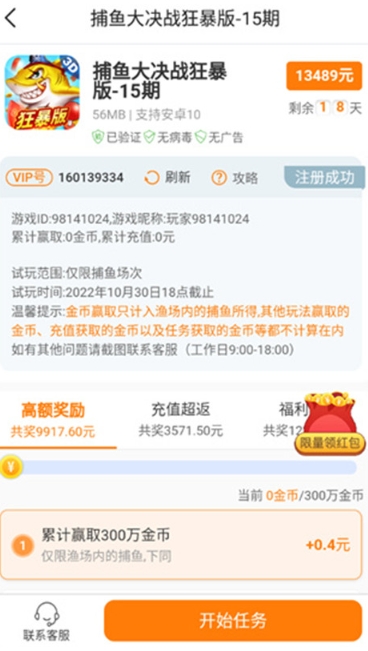 乐乐游戏盒免费版