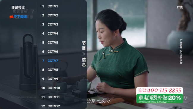 小狐狸星辰仓TV版