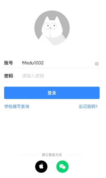 FiF口语学生