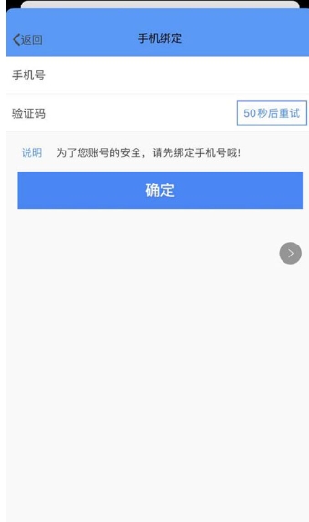 FiF口语学生