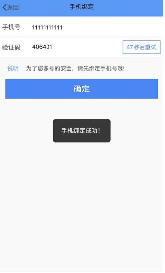 FiF口语学生