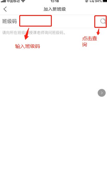 FiF口语学生