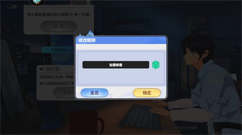聊天群的日常生活官方版